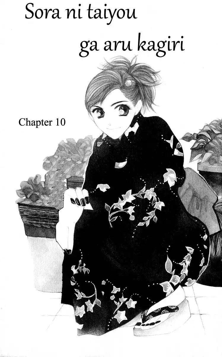 As Long as the Sun Shines in the Sky Chapter 10 2